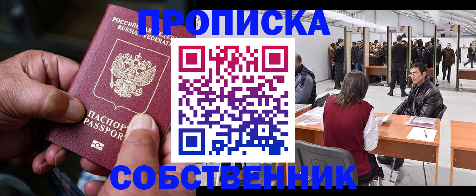 регистрация для школы в Великих Луках